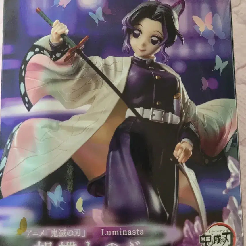 [BUNJANG] Kimetsu no Yaiba Luminasta Shinobu Kocho Figure (Sealed) / 미개봉) 귀칼 루미나스타 코쵸우 시노부 피규어 판매