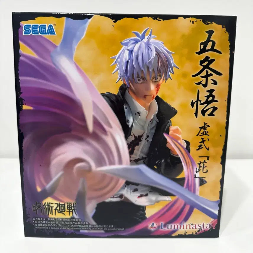 [BUNJANG] Sega Luminasta Jujutsu Kaisen Satoru Gojo Figure / 세가 루미나스타 주술회전 고죠 사토루 피규어