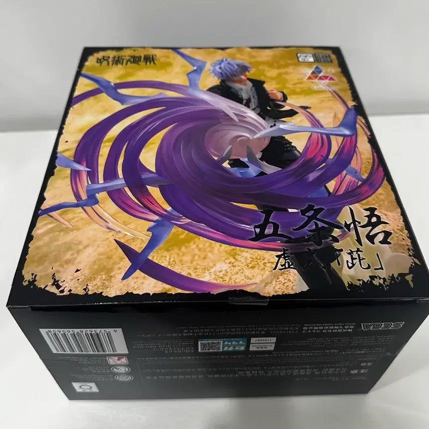 [BUNJANG] Sega Luminasta Jujutsu Kaisen Satoru Gojo Figure / 세가 루미나스타 주술회전 고죠 사토루 피규어