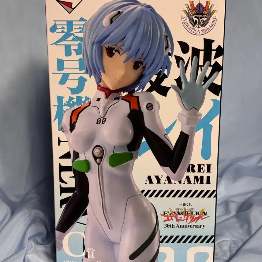 [BUNJANG] Evangelion Ichiban Kuji C Prize Ayanami Rei Figure (Sealed) / [미개봉] 에반게리온 제일복권 C상 아야나미 레이