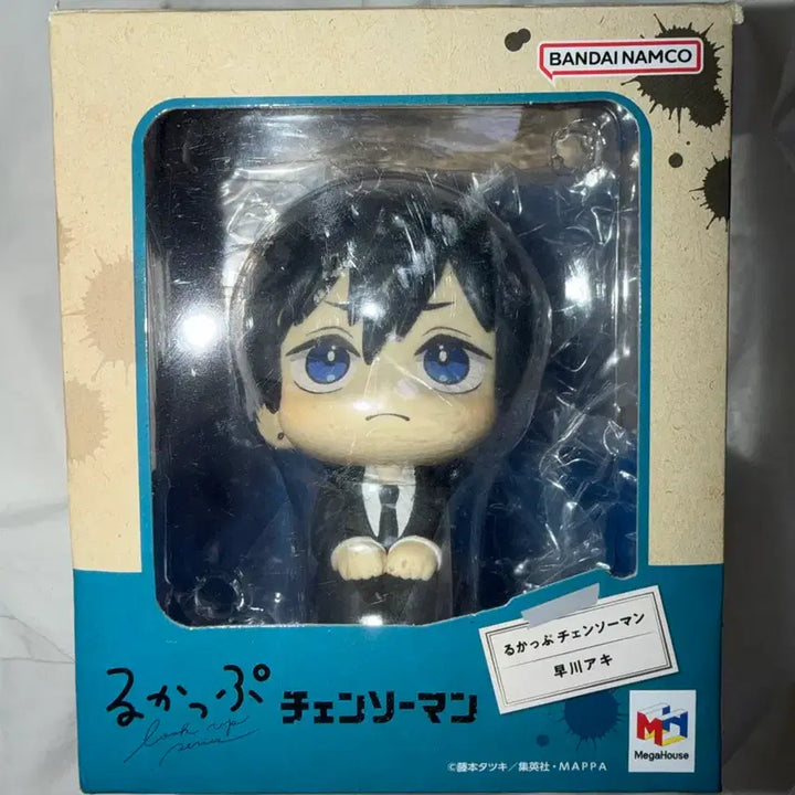 [BUNJANG] Chainsaw Man Aki Hayakawa Lookup Figure (Expressionless, Old Version) / 체인소맨 아키 룩업 무표정 시무룩 구버전