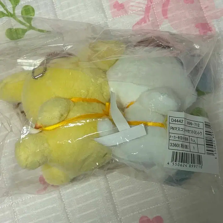 [BUNJANG] Sanrio X Yoshitoku Retro Mascot Pompompurin / 산리오X요시토쿠 레트로 마스코트