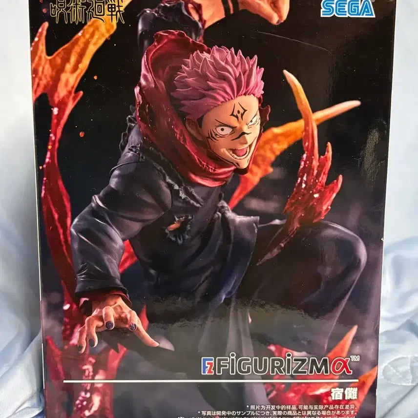 [BUNJANG] Sealed Jujutsu Kaisen SEGA FIGURIZMA Sukuna Figure / [미개봉] 주술회전 세가 피규어리즘 스쿠나 피규어