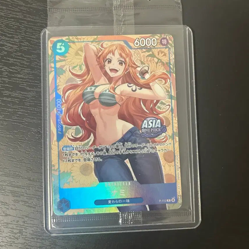 [BUNJANG] One Piece Card Nami Asia Promo / 원피스 카드 나미 아시아 프로모