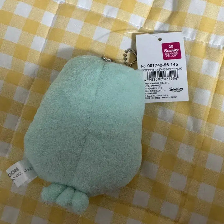 [BUNJANG] Hangyodon Otter Mascot Plush / 한교동 수달마스코트 인형