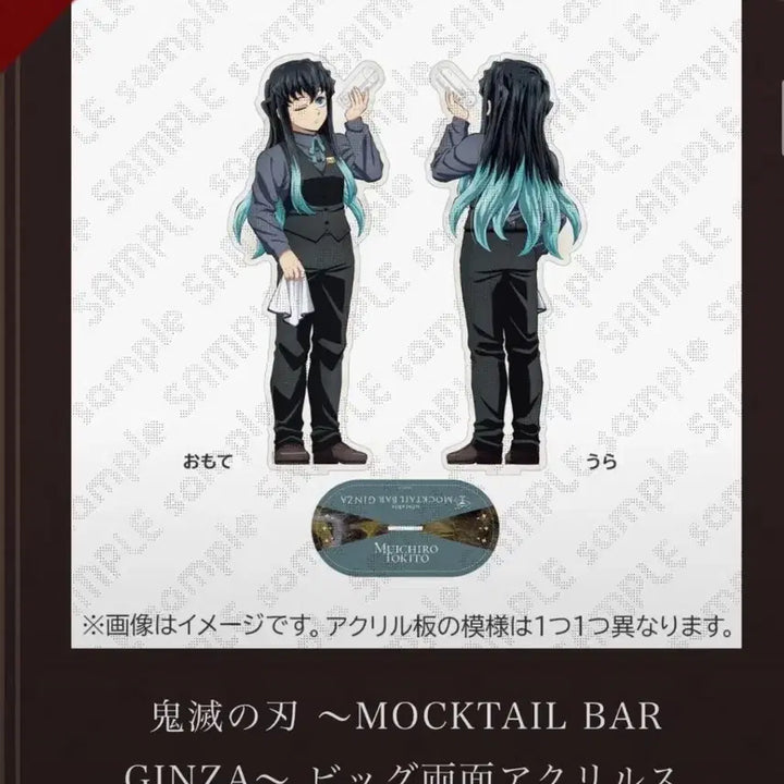 [BUNJANG] Demon Slayer Muichiro Tokito Big Acrylic Stand Unsealed / 귀멸의칼날 무이치로 목테일 빅 아크릴 미개봉