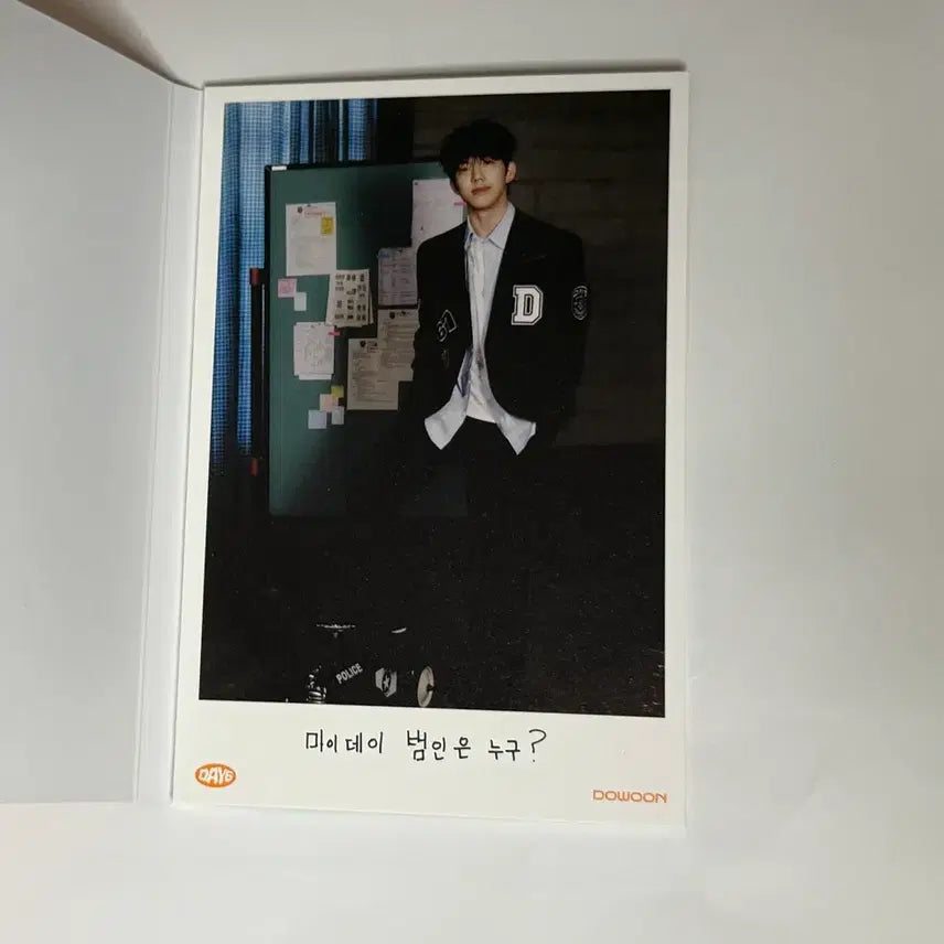 [BUNJANG] DAY6 DAnimals Popup Postcard Book Dowoon / 데이식스 데니멀즈 팝업 엽서북 도운