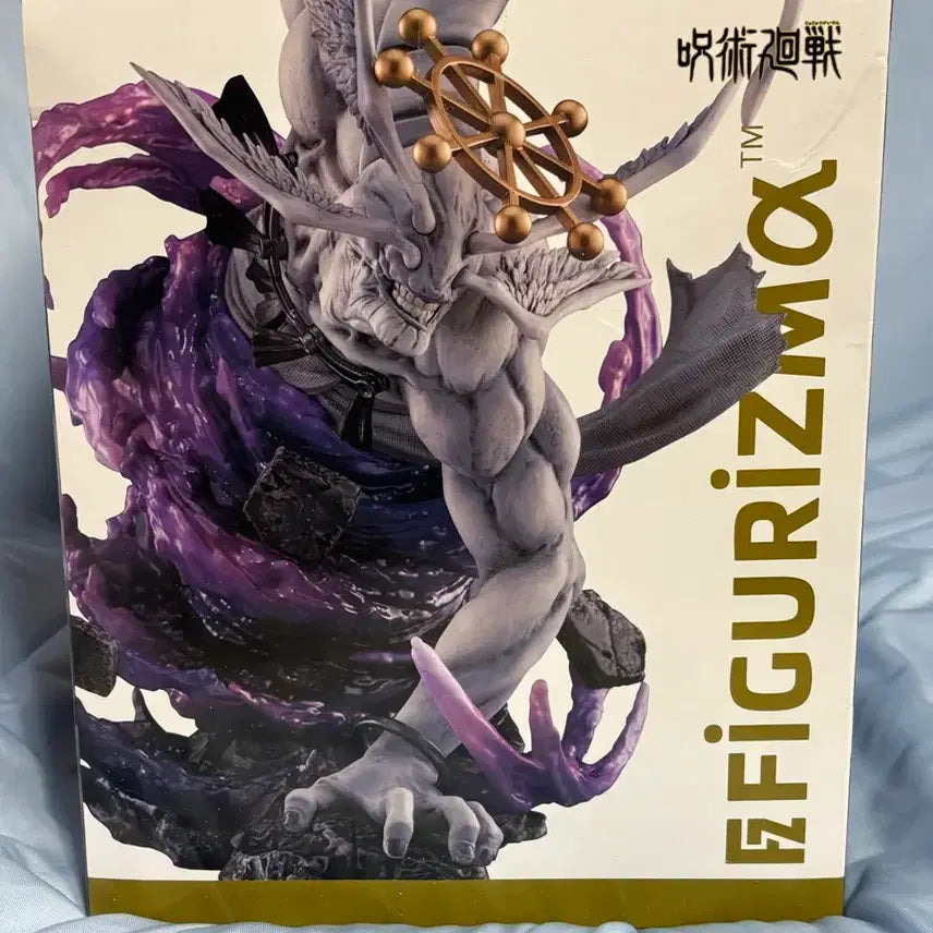 [BUNJANG] Sealed Jujutsu Kaisen SEGA FIGURIZMA Mahoraga Figure / [미개봉] 주술회전 SEGA FIGURIZMA 마허라 피규어