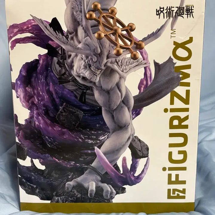 [BUNJANG] Sealed Jujutsu Kaisen SEGA FIGURIZMA Mahoraga Figure / [미개봉] 주술회전 SEGA FIGURIZMA 마허라 피규어