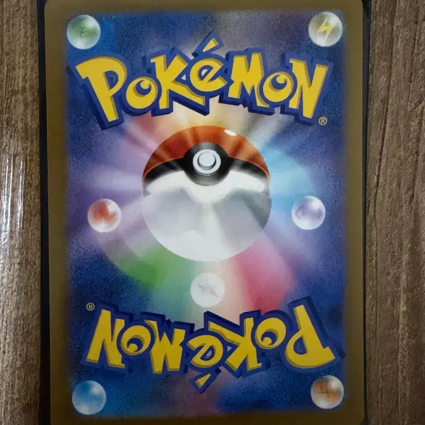 [BUNJANG] Pokemon Card Shiny Treasure Charizard EX SSR Graded Card / 포켓몬카드 샤이니트레저 일판 이로치 리자몽EX SSR 등급용