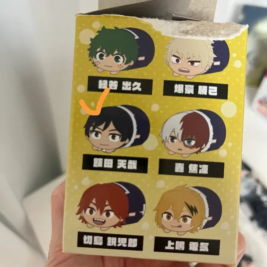 [BUNJANG] My Hero Academia Iida Tenya Glasses-Off Mochicororing Goods Set / 나의 히어로 아카데미아 이이다 텐야 굿즈 세트