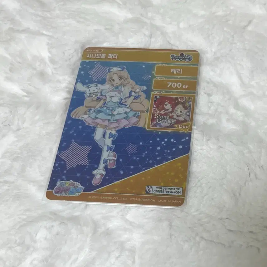 [BUNJANG] IFRI Season 3 TaeRi Sanrio Collaboration Photocard / 아이프리 3탄 태리 시나모롤 카드 산리오 콜라보