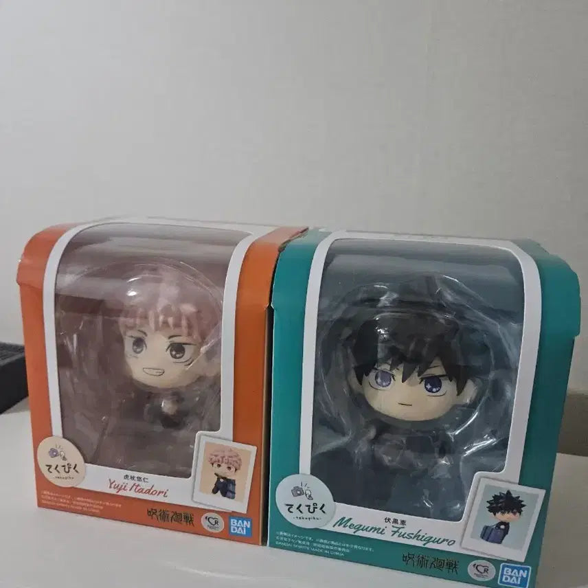 [BUNJANG] Jujutsu Kaisen Megumi Fushiguro TekuPiku Figure Bundle Set (Sealed) / 미개봉,일괄)주술회전 메구미 유지 테쿠피쿠 피규어