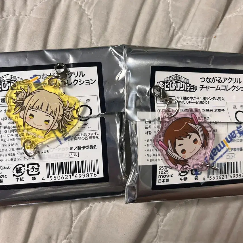 [BUNJANG] My Hero Academia Tsunagaru Acrylic Set Toga &amp; Uraraka / 히로아카 연결되는 아크릴 츠나가루 세트 판매합니다.