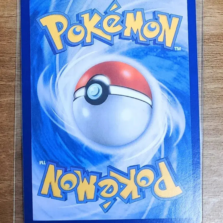 [BUNJANG] Pokemon Card Deck - Ivysaur AR / 포켓몬카드 100덱 입치트 AR