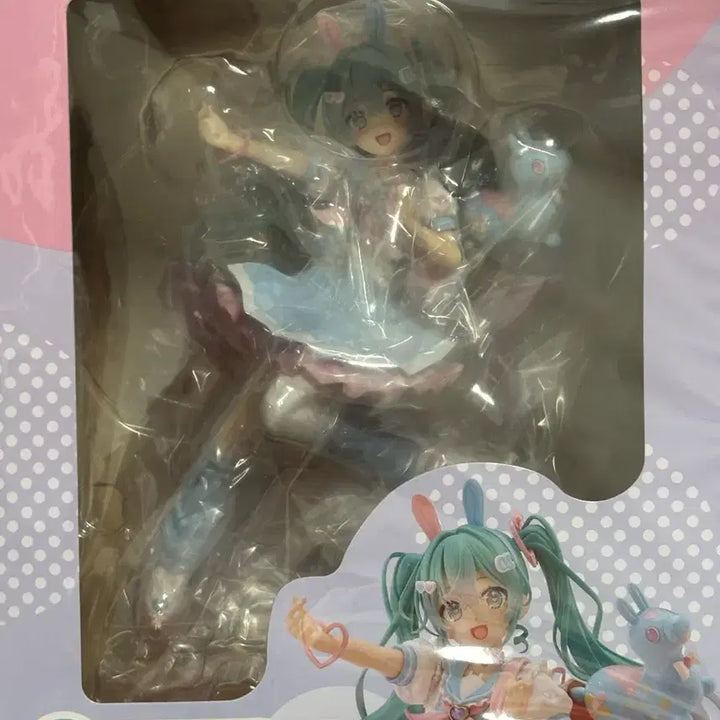 [BUNJANG] Hatsune Miku Rodi Figure A Prize (Sealed) / (미개봉) 하츠네 미쿠 로디 피규어 A상