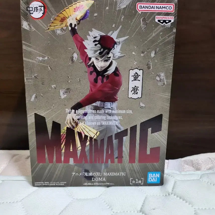 [BUNJANG] Akaza Sealed Figure / 미개봉 도우마 피규어 판매합니다