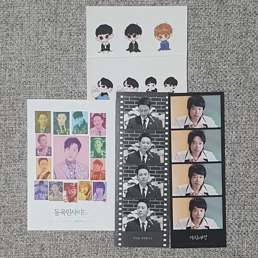 [BUNJANG] The Guest Yoon Hwa-pyeong (Kim Dong-wook) Lenticular Photocard / 손더게스트 윤화평(김동욱) 렌티큘러 포카