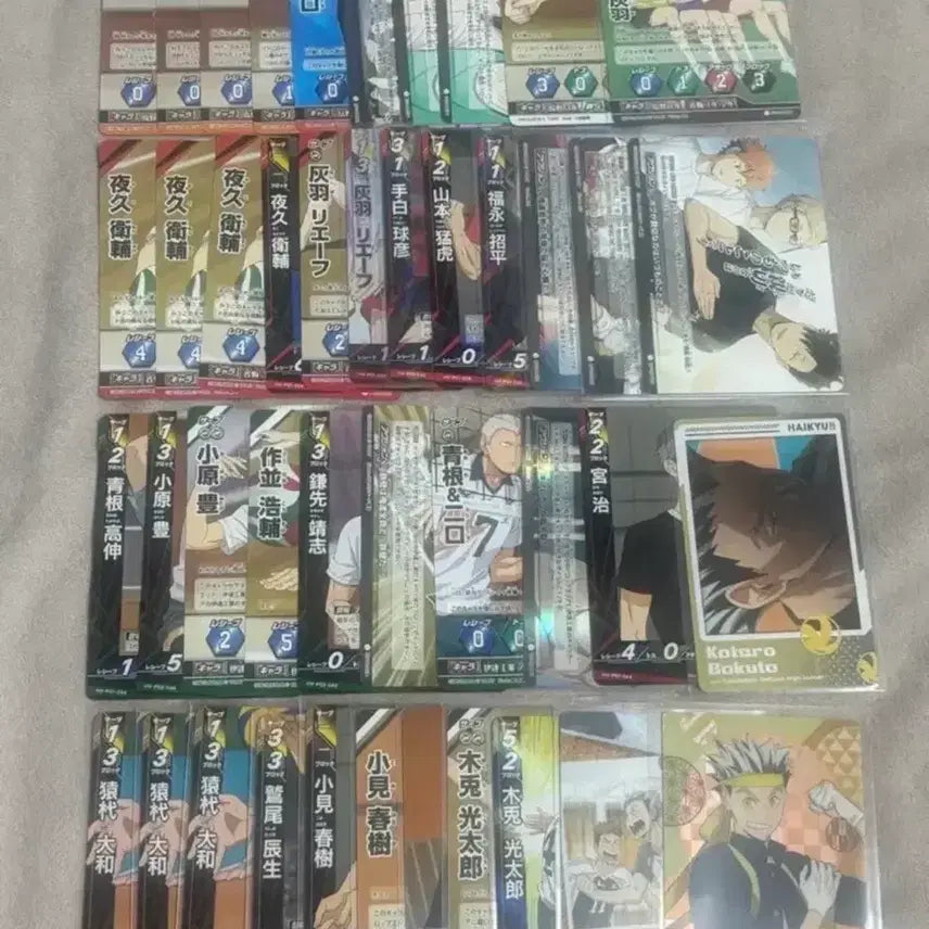 [BUNJANG] Haikyuu!! Chara Card Bundle Set / 하이큐 바보카 일괄