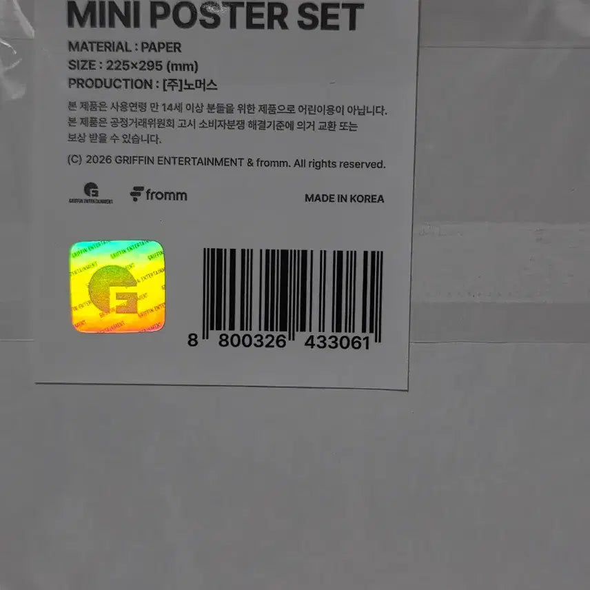 [BUNJANG] Onew Tough Love Mini Poster / 온유 터프럽 미니포스터