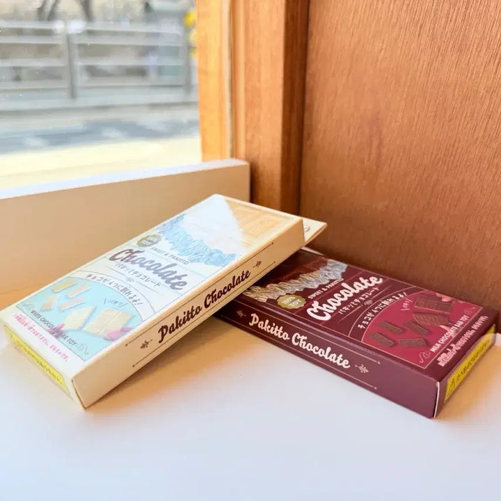[BUNJANG] Japanese Chocolate Bar Shaped Toy Set / 일본 파킷 밀크 &amp; 화이트 초콜릿 바 모양 귀여운 장난감 2종 세트