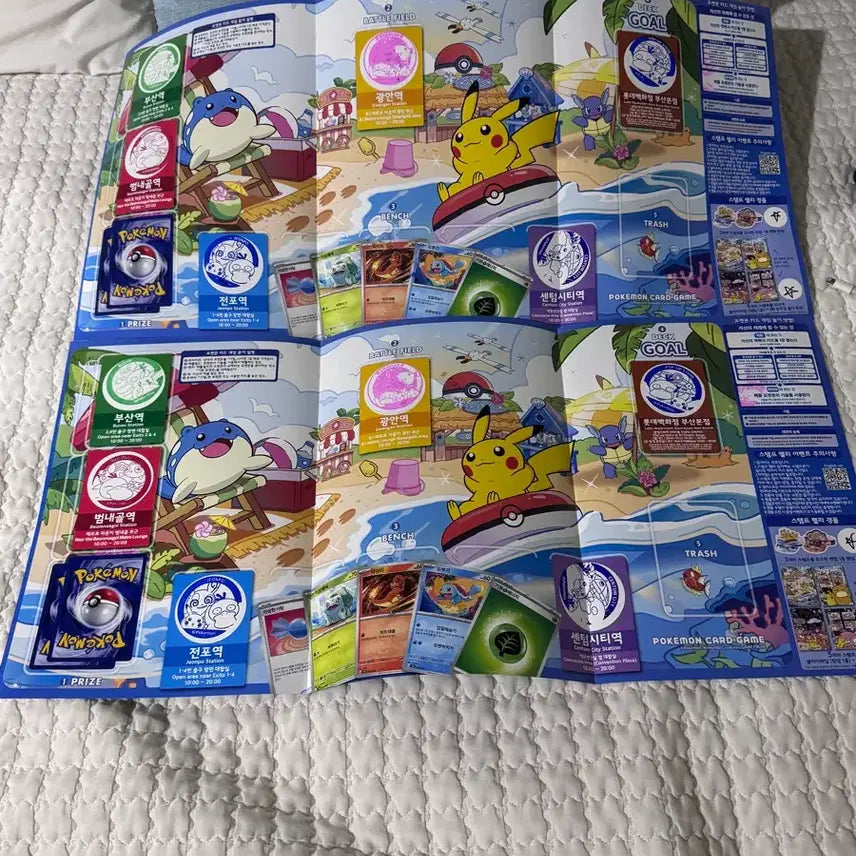 [BUNJANG] Pokemon Busan Pop-up Stamp Rally Paper Special Set Bundle / 부산 포켓몬 팝업 모자 스탬프랠리 종이 특전 세트 일괄