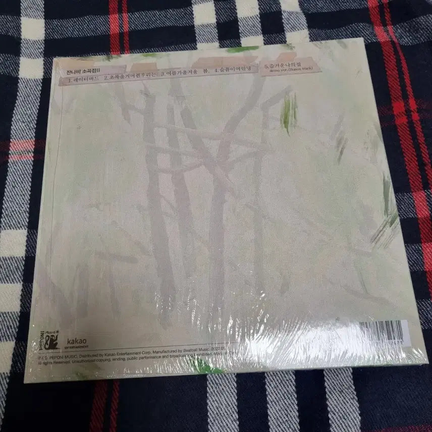 [BUNJANG] Jannabi Sogokjip 2 LP (Blue) / 잔나비 소곡집2 lp (블루)