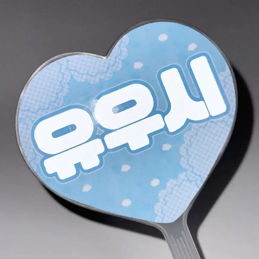 [BUNJANG] NCT WISH Yushi ASEA Minikang Mini Uchiwa &amp; Keyring Fan / [엔시티위시] 유우시 ASEA 미깡님 미니우치와 키링부채 판매