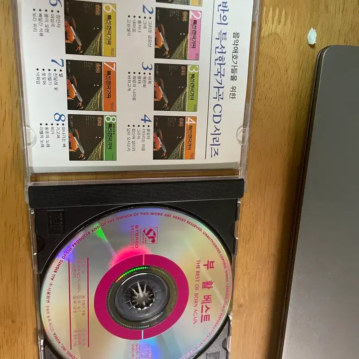 [BUNJANG] Boohwal 3 CD Bundle Set / 부활 cd 3개 세트