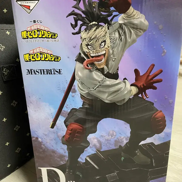 [BUNJANG] My Hero Academia Stain D Prize Figure / 히로아카 스테인 D상 피규어