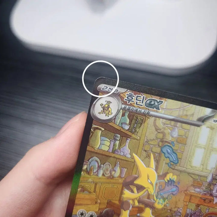 [BUNJANG] TXT Hueningkai EX SAR Photocard / [A급]후딘 ex sar