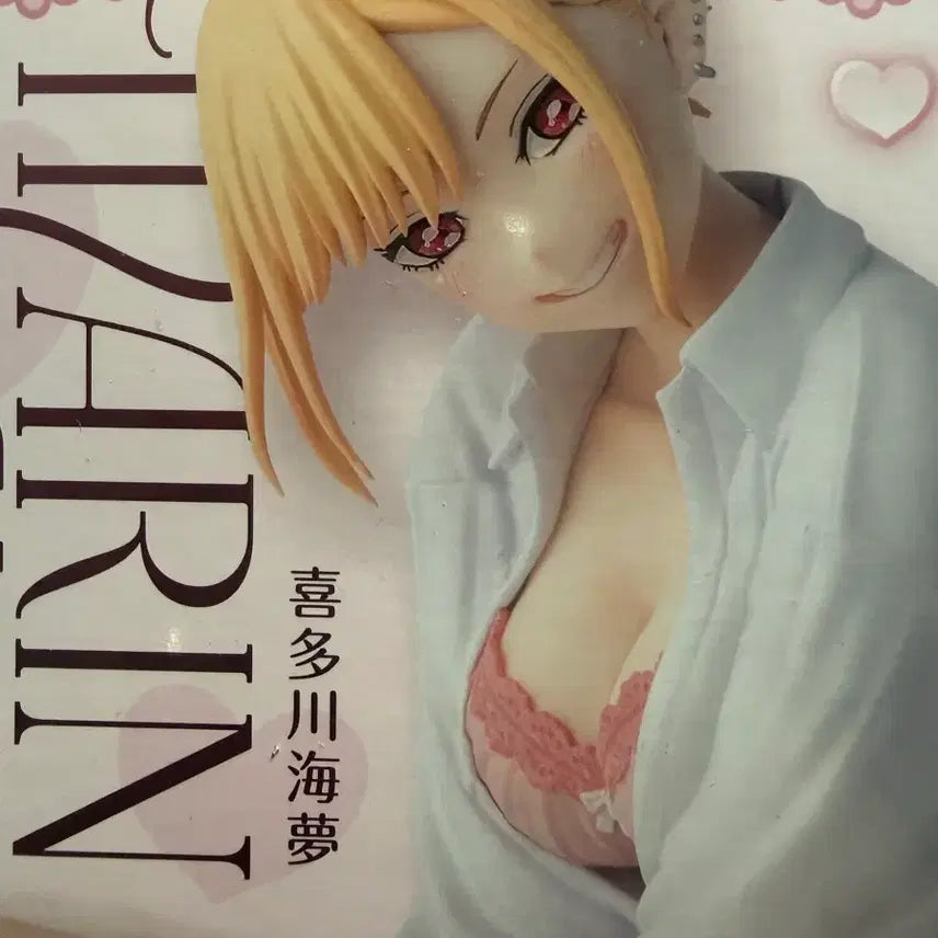 [BUNJANG] Kitaagawa Marin Bisque Doll Figure / 비스크돌 키타가와 마린 피규어 판매합니다