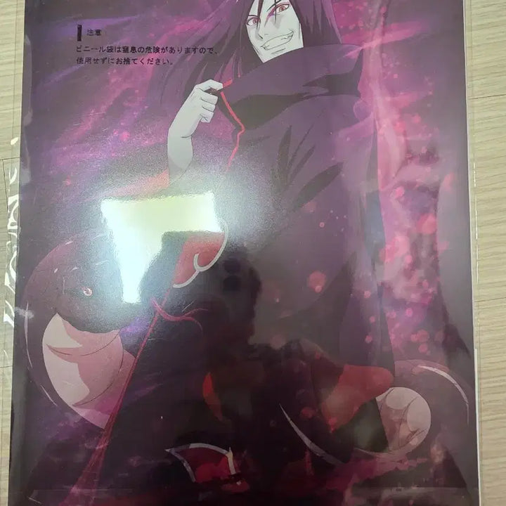 [BUNJANG] Naruto Shippuden Visual Sheet Set Ichiban Kuji / 나루토 질풍전 비주얼 시트 세트 I상 제일복권