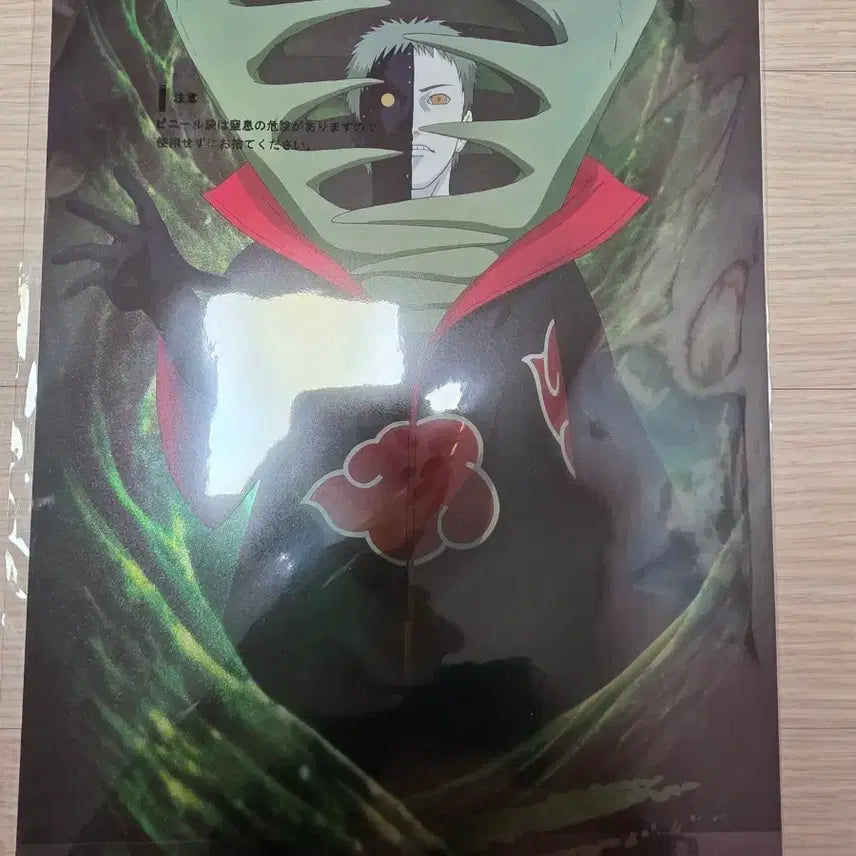 [BUNJANG] Naruto Shippuden Visual Sheet Set Vol. 1 Ichiban Kuji / 나루토 질풍전 비주얼 시트 세트 1탄 제일복권