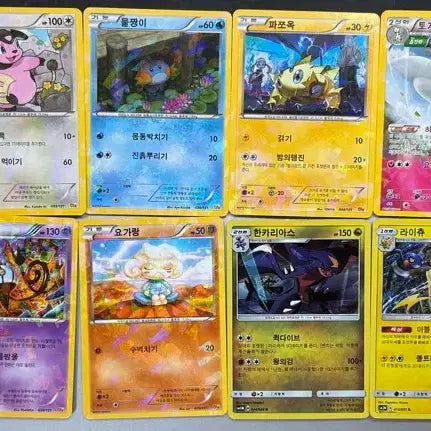 [BUNJANG] Holographic Pokemon Card Bundle (16 Cards) / 홀로그램 포켓몬 카드 16장 (16,17,18,20년도 버전)