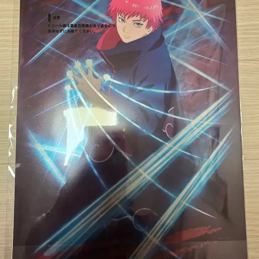 [BUNJANG] Naruto Shippuden Ichiban Kuji Prize I Visual Sheet Set / 나루토 질풍전 I상 비주얼 시트 세트 제일복권