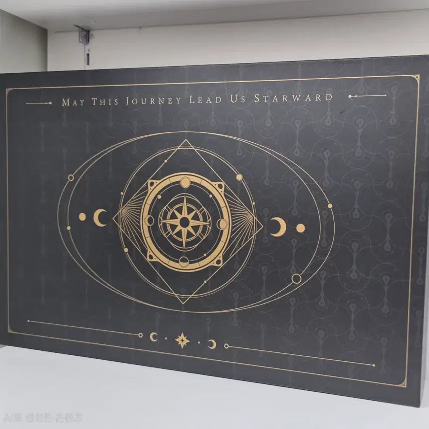 [BUNJANG] Honkai: Star Rail Exhibition Journey Collectible Package: Memoirs of Walking Between Stars (Sealed) / 미개봉)붕괴 스타레일 전시회 전시도록 여정 소장 패키지 별 사이를 걷는 회고록