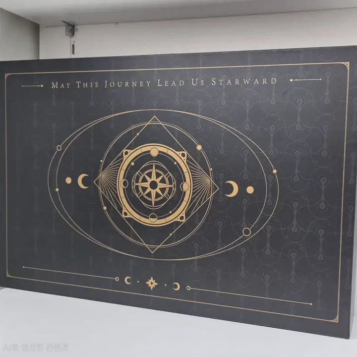 [BUNJANG] Honkai: Star Rail Exhibition Journey Collectible Package: Memoirs of Walking Between Stars (Sealed) / 미개봉)붕괴 스타레일 전시회 전시도록 여정 소장 패키지 별 사이를 걷는 회고록