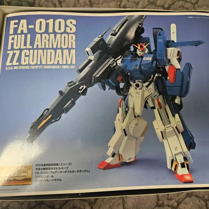 [BUNJANG] 1/100 MG Full Armor Double Zeta Gundam Model Kit / 건담 1/100 MG 건담 풀아머 더블제타