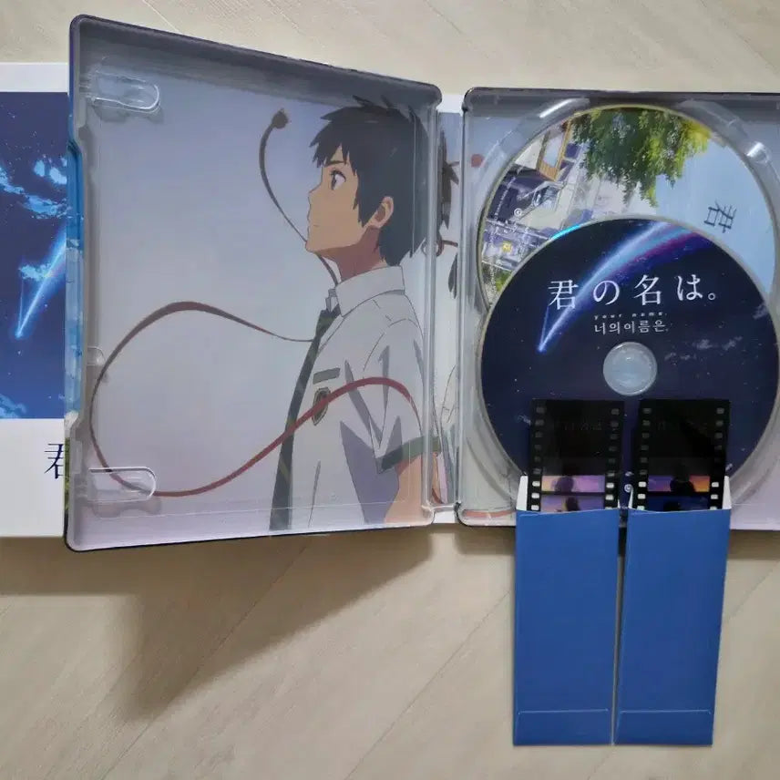 [SOLD OUT] 너의 이름은 4k 블루레이 스틸북 풀슬립 한정판 A1 TYPE