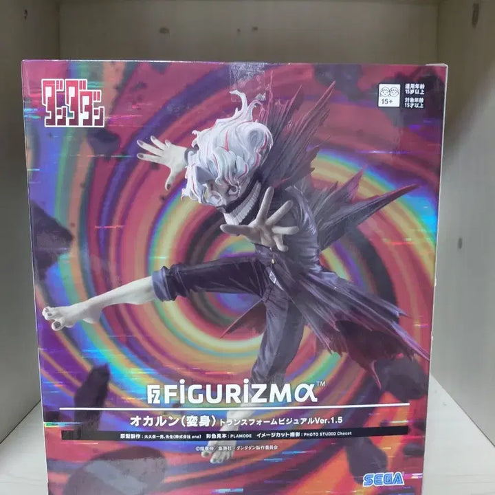[BUNJANG] Sega Dandadan Okko Ron Figure Ver. 1.5 / 세가 단다단 오카룬 피규어