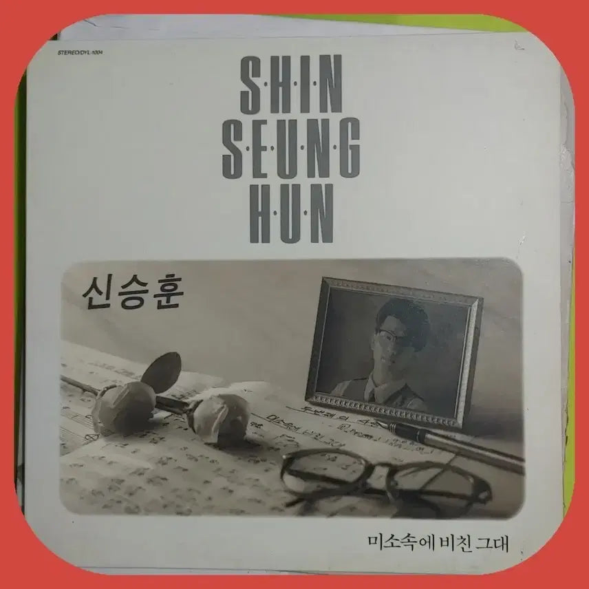 [BUNJANG] Shin Seung Hun 1st Album &