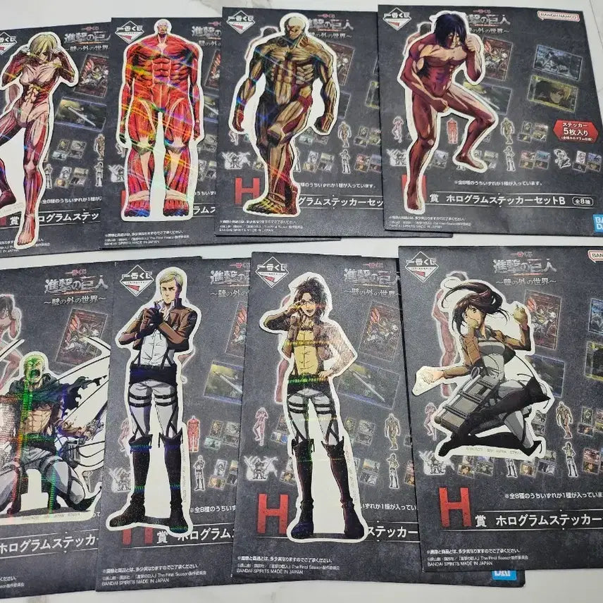 [BUNJANG] Attack on Titan Ichiban Kuji H Prize Hologram Sticker Full Set / 진격의거인 제일복권 h상 홀로그램 스티커 풀세트