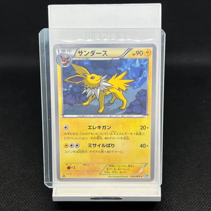 [BUNJANG] Pokemon Card Japanese 1st Edition Jolteon BW4 / 포켓몬카드 일판 쥬피썬더 BW4 1st edition