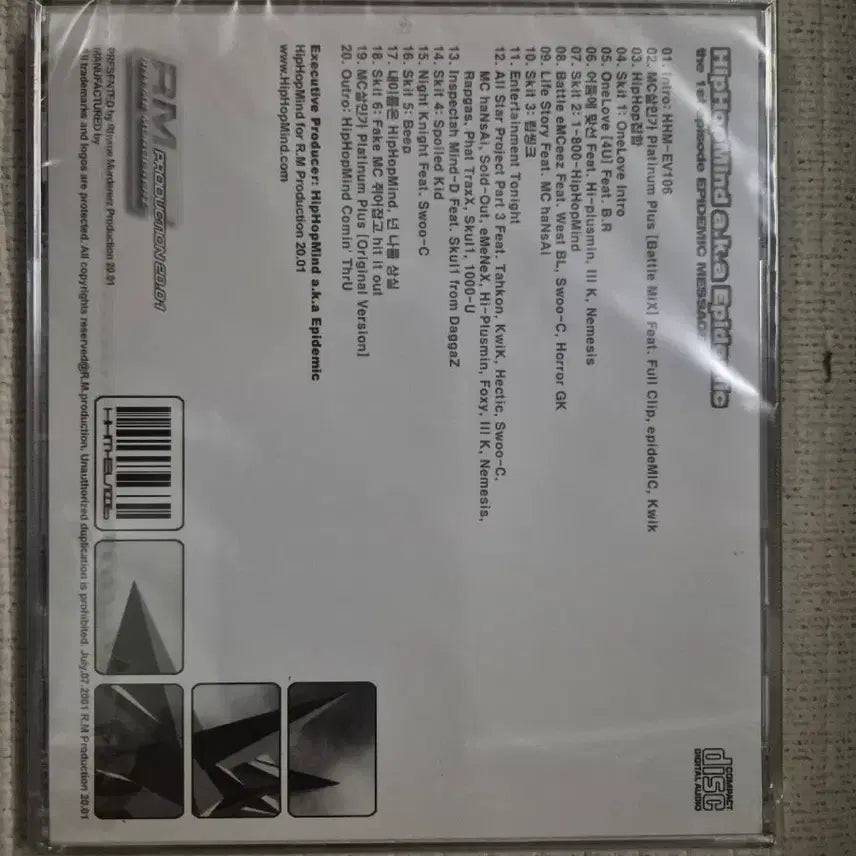 [BUNJANG] HipHopMind 1st Episode: EPIDEMIC MESSAGE EP Album / HipHopMind EP 앨범 EPIDEMIC MESSAGE