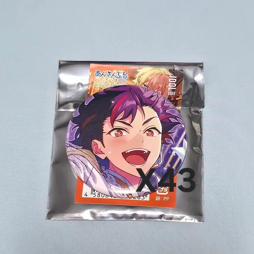 [BUNJANG] Ensemble Stars Ibacore Can Badge February Nagumo Tetora / 앙상블스타즈 앙스타 이베코레 캔뱃지 2월 각후 나구모 테토라