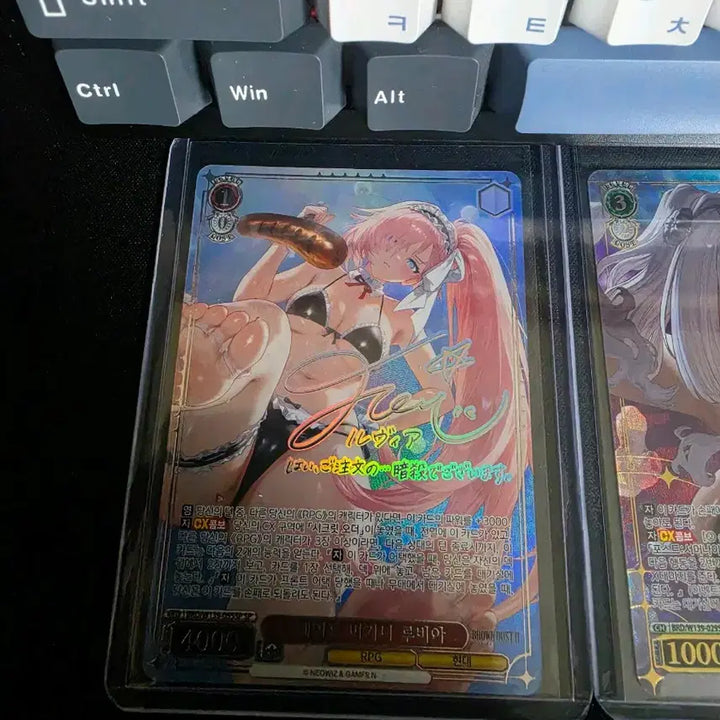 [BUNJANG] Weiss Schwarz Brown Dust 2 Rubia Bundle Set (SP, SR) / 바이스슈발츠 브라운더스트2 루비아 SP 및 SR 일괄