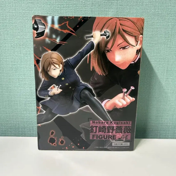 [BUNJANG] Taito Jujutsu Kaisen Nobara Kugisaki Figure (Sealed) / (미개봉)타이토 주술회전 노바라 피규어 새상품