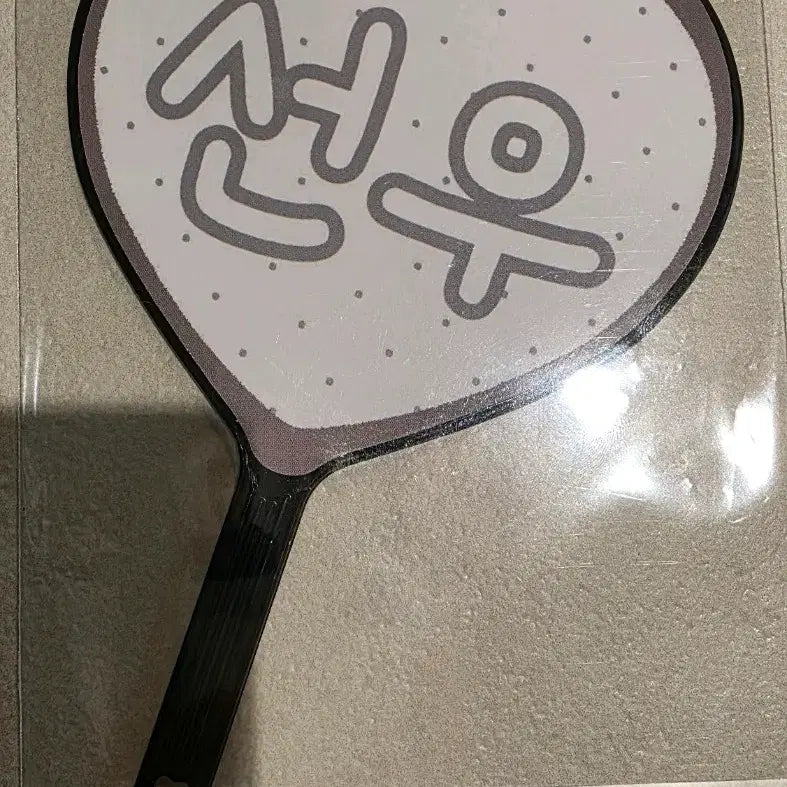 [BUNJANG] Sunwoo Mini Uchiwa / 엔하이픈 선우 생카 미니우치와