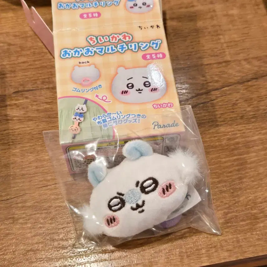 [BUNJANG] Chiikawa Okaow Multi-Ring Face Mascot Charm - Usagi / 치이카와 오카오 멀티링 얼굴 마스코트 반지 가챠 - 우사기